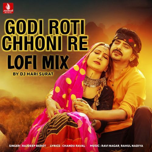 Godi Roti Chhoni Re Lofi Mix DJ Hari Surat