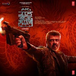 Good Bad Ugly - Hindi