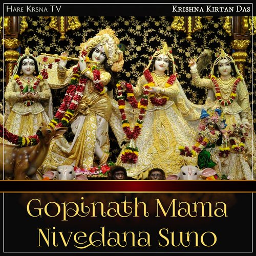 Gopinath Mama Nivedana Suno