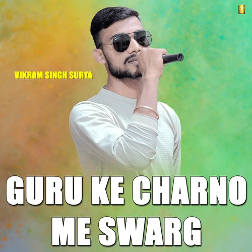 Guru Ke Charno Me Swarg