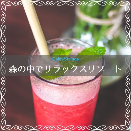 A Chorus of the City