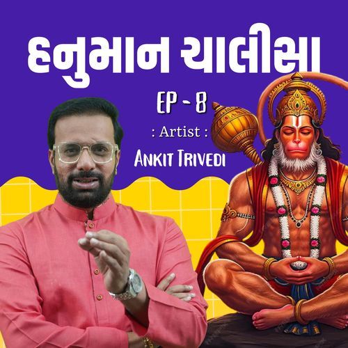 Hanuman Chalisa Ep-8