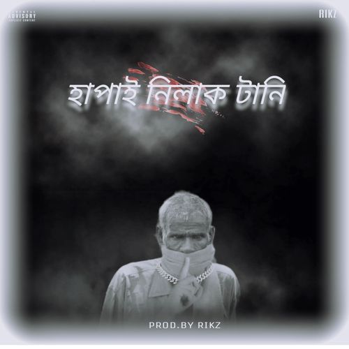 Hapay Nilak Tani