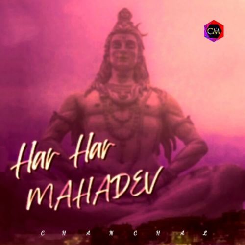 Har Har Mahadev