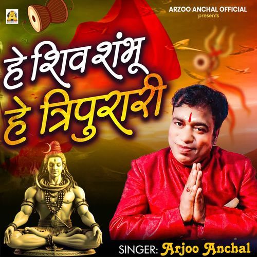 He Shiv Shambhu He Tripurari