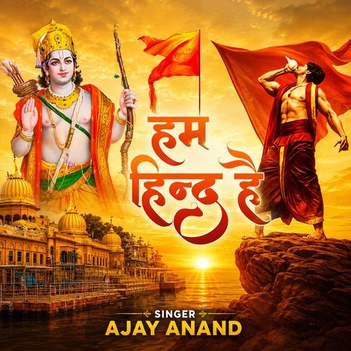 Hum Hindu Hai