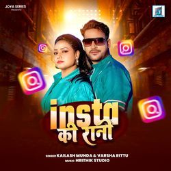 Insta Ki Rani