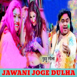 JAWANI JOGE DULHA-KDIkZBdfUQA