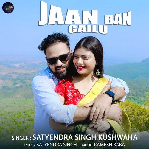 Jaan Ban Gailu