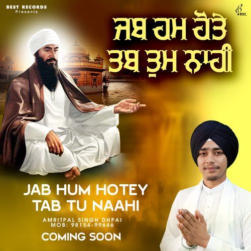 Jab Hum Hotey Tab Tu Naahi