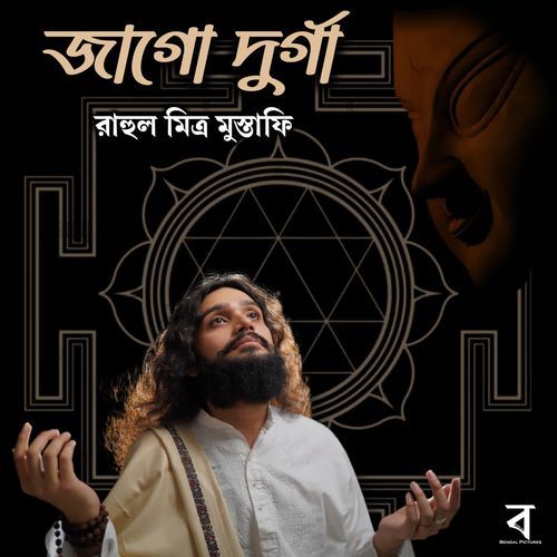 Jago Durga
