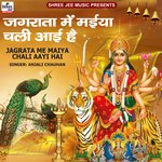 Jagrata Me Maiya Chali Aayi Hai