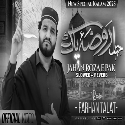Jahan Roza e Pak (Lofi-Mix)