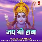 Jai Shree Ram