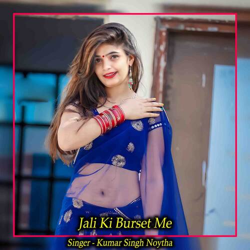 Jali Ki Burset Me