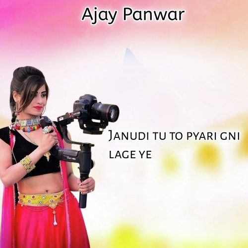 Janudi Tu to Pyari Gni Lage Ye