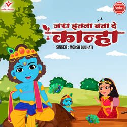 Jara Itna Bata De Kanha-MjJdZEIBWVE