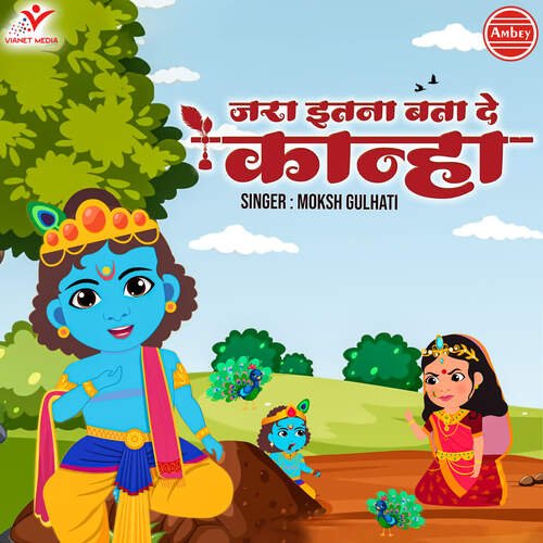 Jara Itna Bata De Kanha