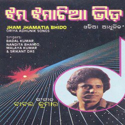 Chithi Debo Kahin-Hz4uAjtpZWo