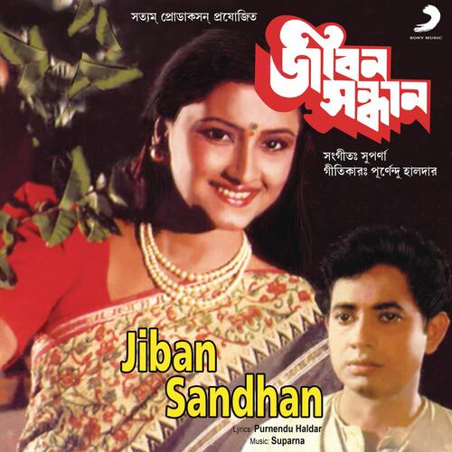 Jiban Sandhan (Original Motion Picture Soundtrack)