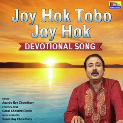 Joy Hok Tobo Joy Hok-ISMPawxkTlI