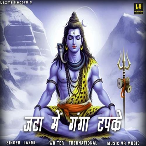 Jta Mai Ganga Tapke (feat. Bihu)