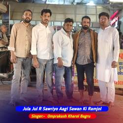 Jula Jul R Sawriyo Aagi Sawan Ki Ramjol-BhERV0F7XmA