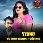 Jyanu Tu Kar Thara P Biswas