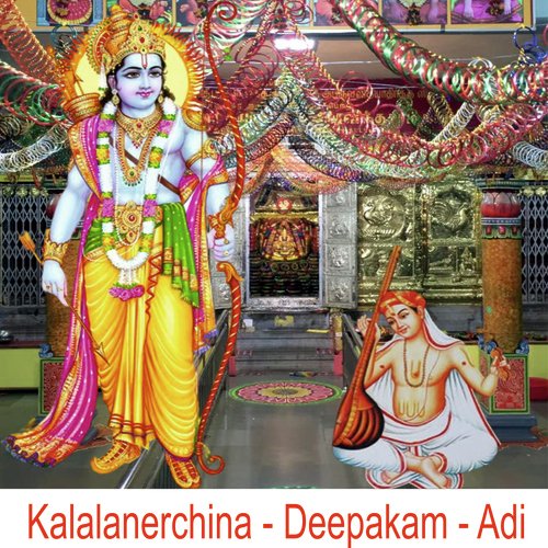 Kalalanerchina - Deepakam - Ad