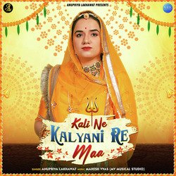 Kali Ne Kalyani Re Maa-BDAfWhZ6QGw