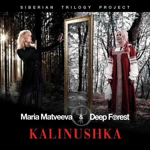 Kalinushka (English Version)_poster_image