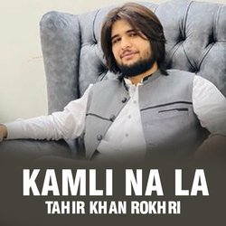 Kamli Na La-BTc5BTNhDn4