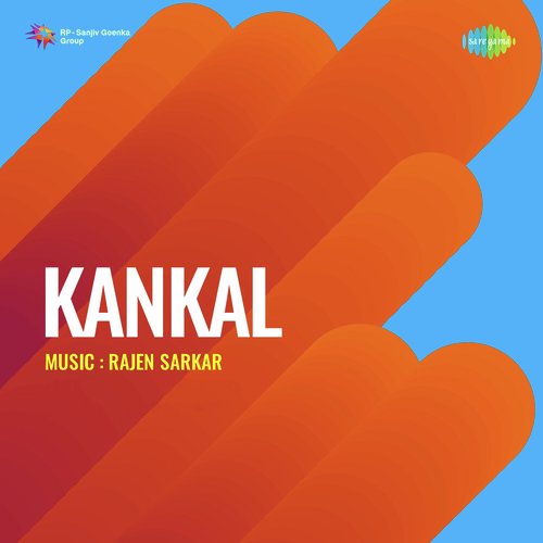 Kankal