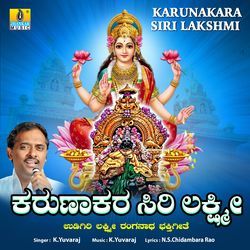 Karunakara Siri Lakshmi-JytTRU1Df3E