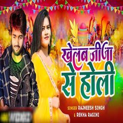 Khelam Jija Se Holi-HgEEBFlDUF4