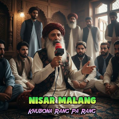 Khubona Rang Pa Rang