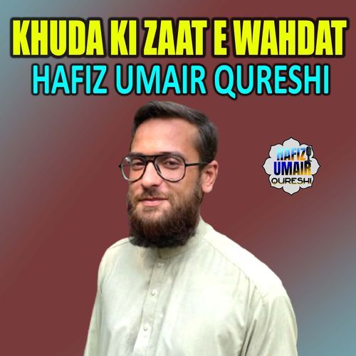 Khuda Ki Zaat e Wahdat