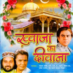 Khwaja Ka Deewana