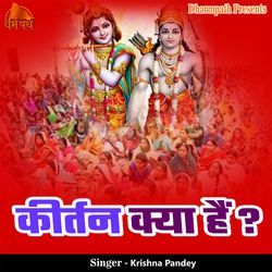 Kirtan Kya Hai-PRgmeiB5Dls