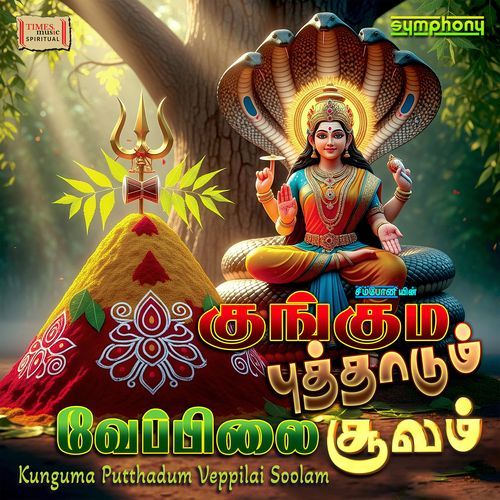 Kunguma Putthadum Veppilai Soolam