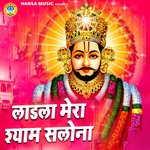 Ladla Mera Shyam Salona