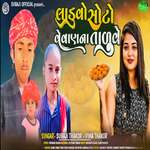 Laduvo Soto Vevan Na Taluve