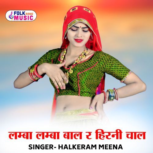Lamba Lamba Baal R Herani Chaal