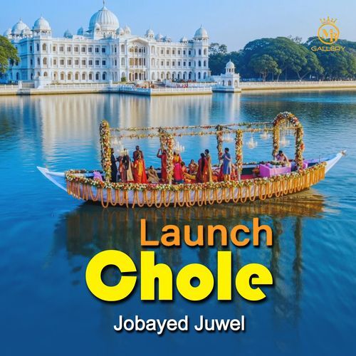 Launch Chole (Geet)