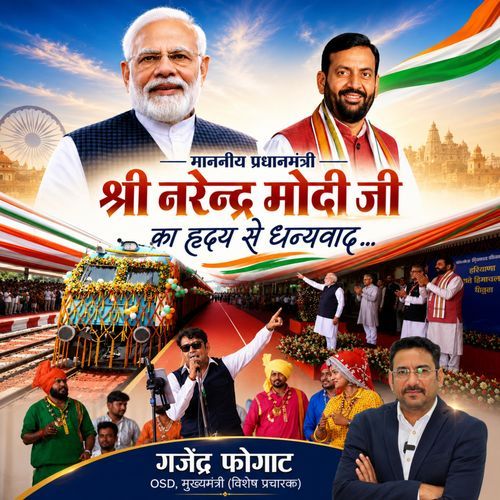 Love You Modi Ji