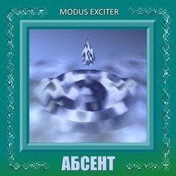 Абсент by Modus Exciter