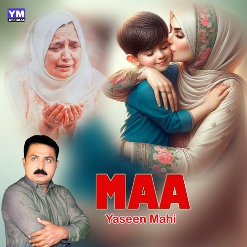 Pindi Piya Wainay Ein Aliy Arooj