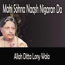 Mithiyan Soolan Piyar Diyan-SSI6ACBcbUA