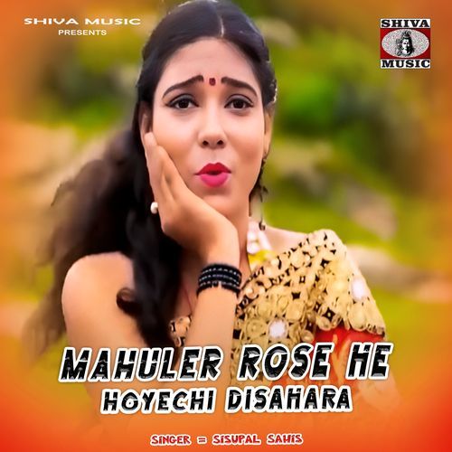 Mahuler Rose He Hoyechi Disahara