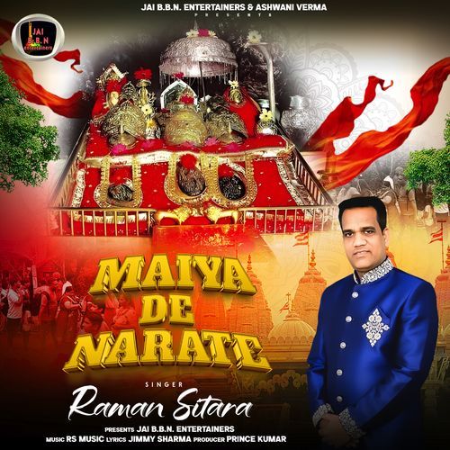 Maiya Da Narate